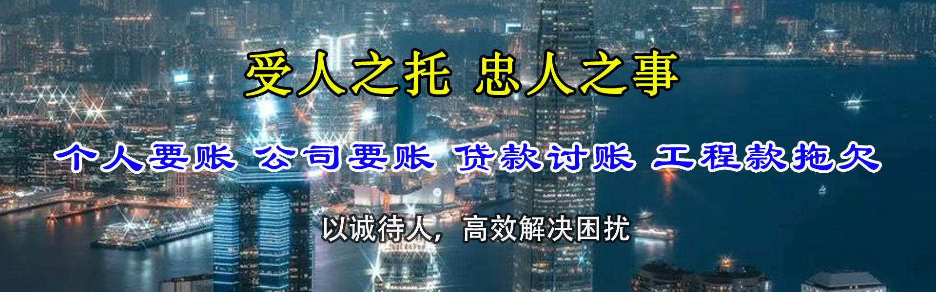 沙洋金典讨账公司