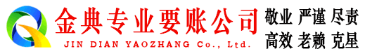 沙洋追债公司